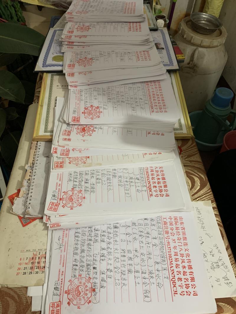 怀化市用案例说话 起名实力