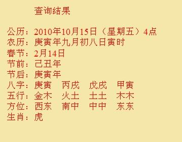 怀化市尚名轩起名